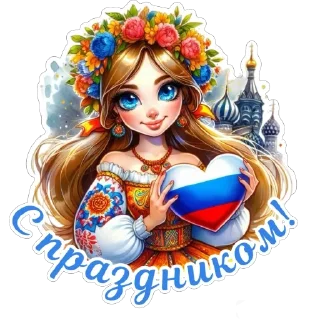 День России by @yano4ka_workme