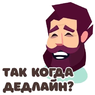 😆