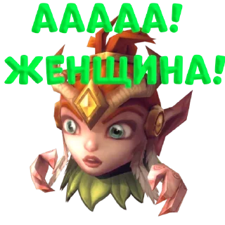 😱