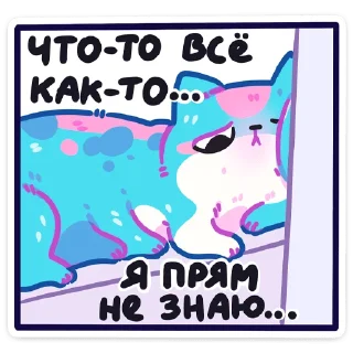 😕