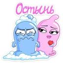 ❄