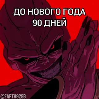 😎
