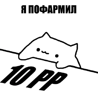 🥳