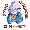 Грифоша @MoiStikiBot