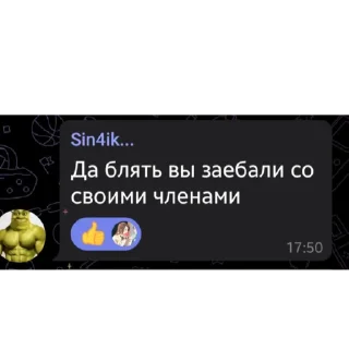 😡