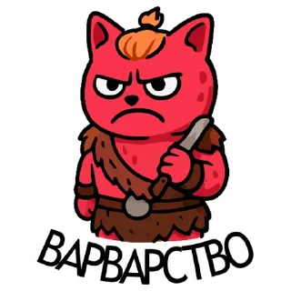 👺