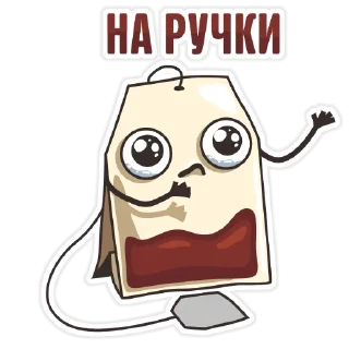 🥺