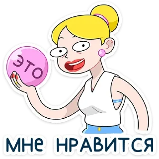 😊