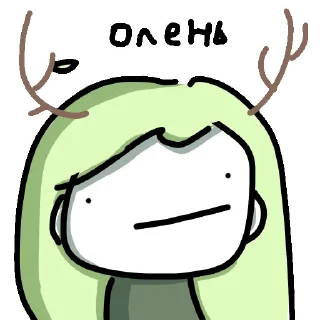 🦌