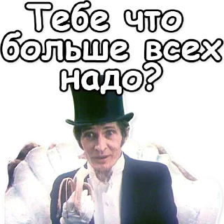 🎩