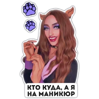 💅