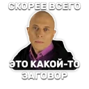 👽