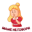 🤫