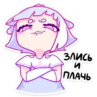 😈