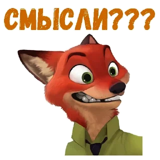 😱
