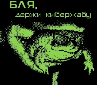🐸