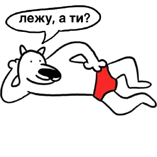 😏
