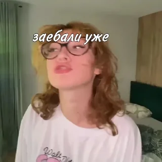 😫
