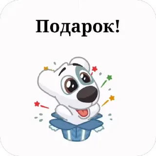 🎁