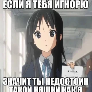 🤨