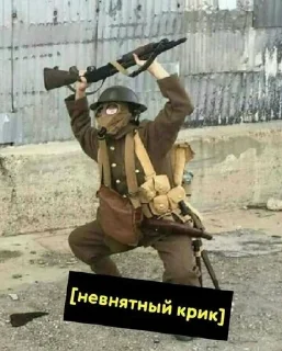 🤬