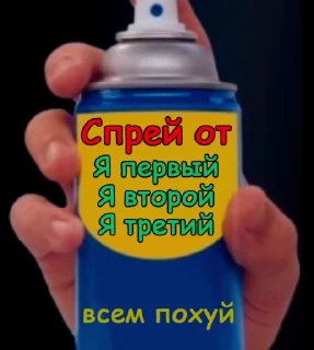Что-то. By @StickersLirek
