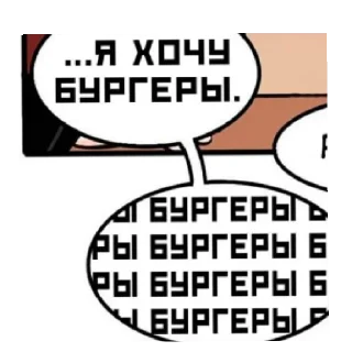 🍔