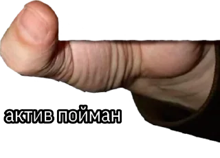 🤏