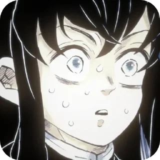 😨