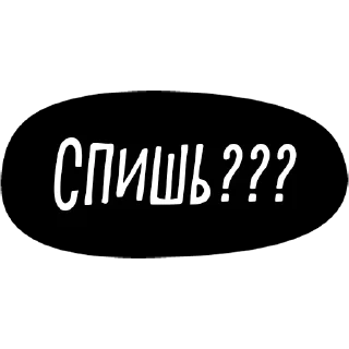 ❓