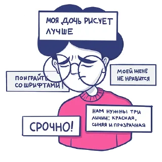 ☹️