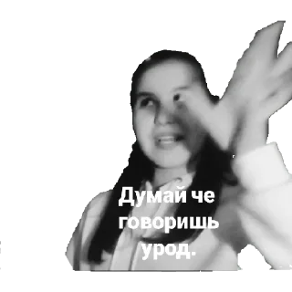 😡
