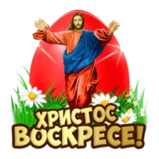 Resurrected @stickersb2b