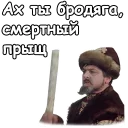 😡
