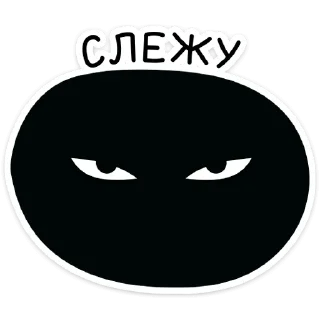 👀