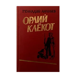 📕