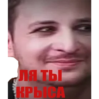 😒