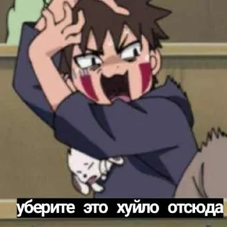 😨