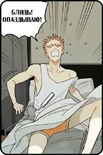 🛏
