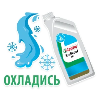 ❄
