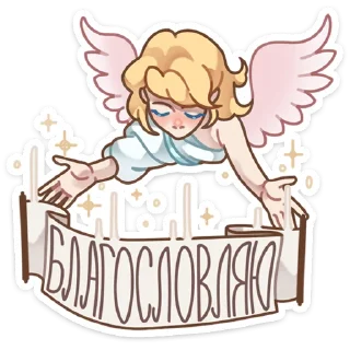 😇