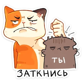 😠