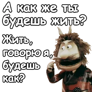 😡