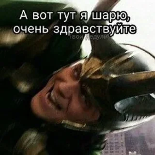 😏