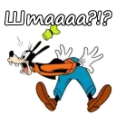 😲