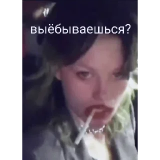 😠