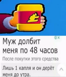 😳