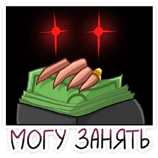 💰