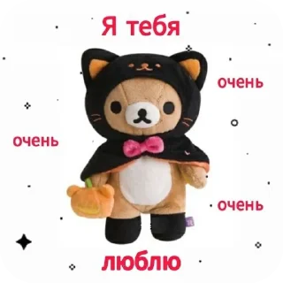 💌