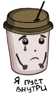 Кофе